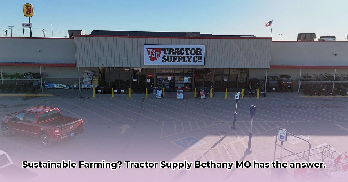 tractor-supply-bethany-mo